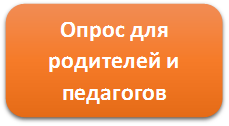 Толерантное отношение к детям с  ОВЗ